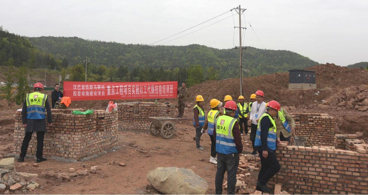 以工代赈务工群众