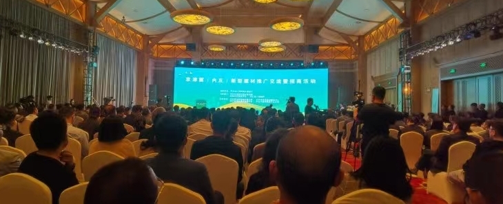 京津冀新型建材推广交流活动在邢台市举办