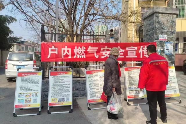 上海市召开燃气安全整治集中攻坚中期推进会