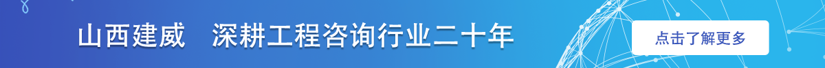 广告位