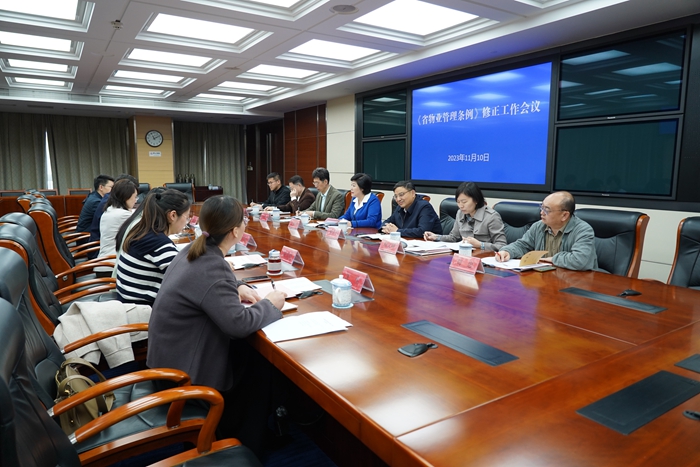 江苏省住房和城乡建设厅召开《省物业管理条例》修正工作会