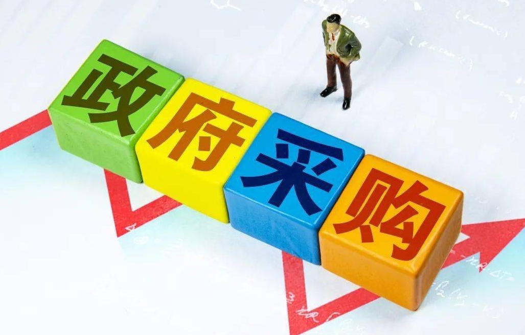 青海省住房和城乡建设厅关于印发《青海省住房和城乡建设厅政府采购管理办法》的通知