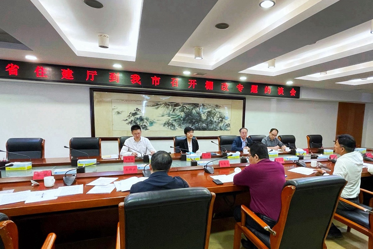 广东省住房城乡建设厅赴肇庆市开展房地产和住房保障工作督导调研