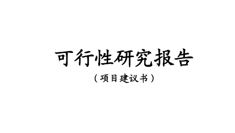 《2023年甘肃省工程建设标准及标准设计编制项目计划》