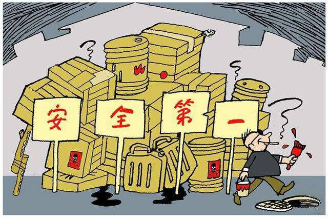 福建省住房和城乡建设厅引发《福建省住建领域重大事故隐患举报奖励暂行办法》