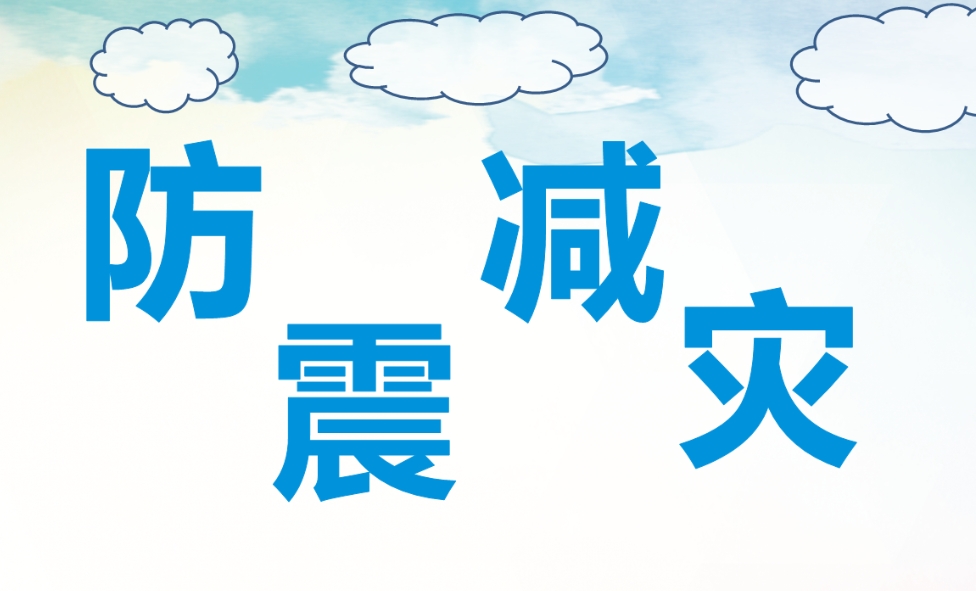 吉林省住建厅考察组来到甘肃省住房和城乡建设厅考察学习抗震防灾管理工作及第一次全国自然灾害综合风险普查数据成果更新应用情况