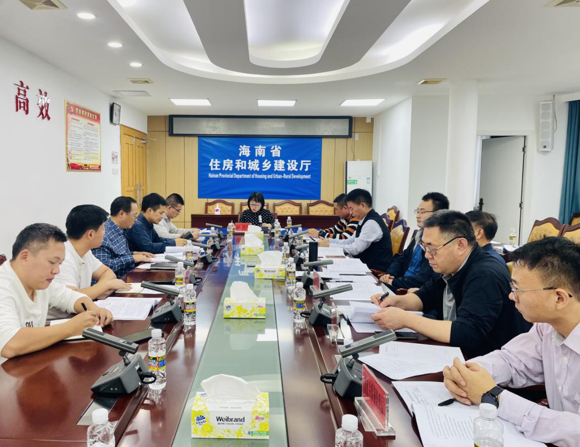 《海南省生活垃圾分类管理技术指引》专家评审会顺利召开