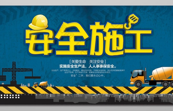 广东省住房和城乡建设厅召开全省住建系统安全生产工作视频会议