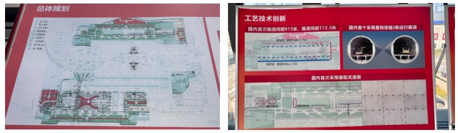 广州市住房和城乡建设局发布：力争打造产城融合、生态智慧的临空“枢纽之城”