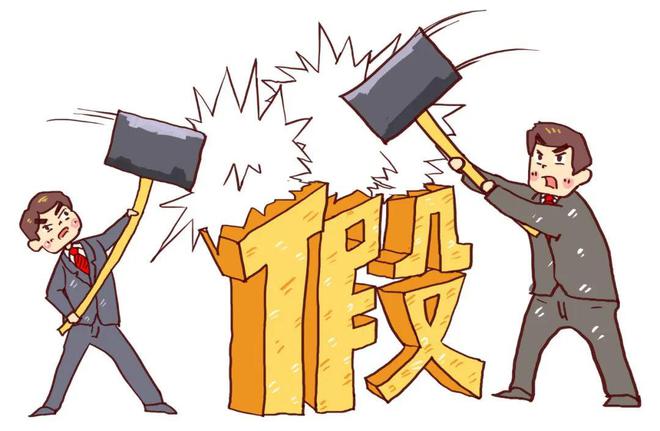 深圳这家公司为了骗取中标,私自业绩造假!被深圳市住建局立案!