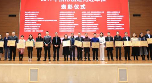 成都市信用建设斩获佳绩