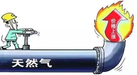 西安市发展和改革委员会《关于调整2023-2024年度采暖季非居民用管道天然气销售价格的通知》