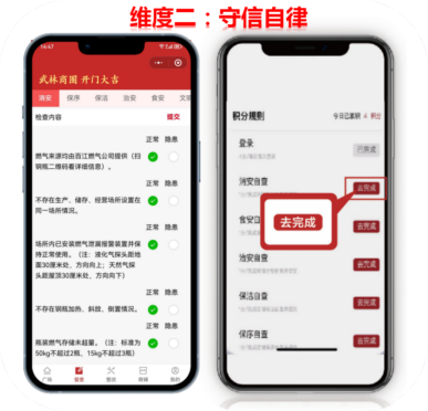 信用赋能武林商圈 打造一流营商环境”案例,获评浙江省“信用助力营商环境优化提升”示范案例