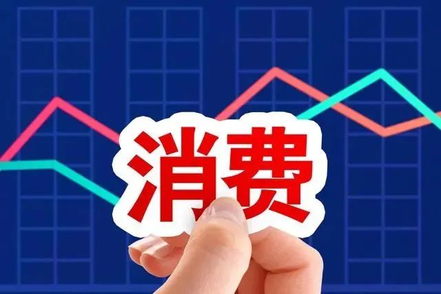 甘肃省人民政府办公厅转发省发展改革委关于恢复和扩大消费若干措施的通知