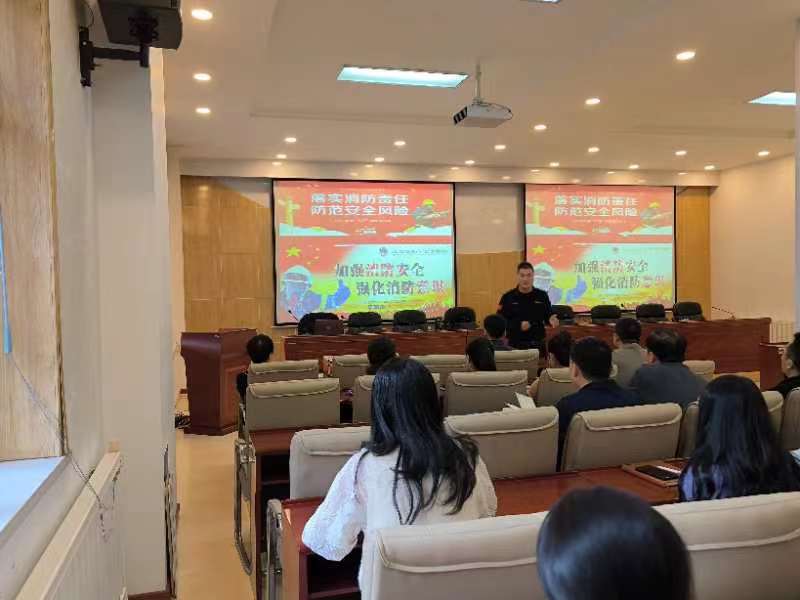 西宁市发展改革委开展以“预防为主,生命至上”为主题的消防安全专题培训