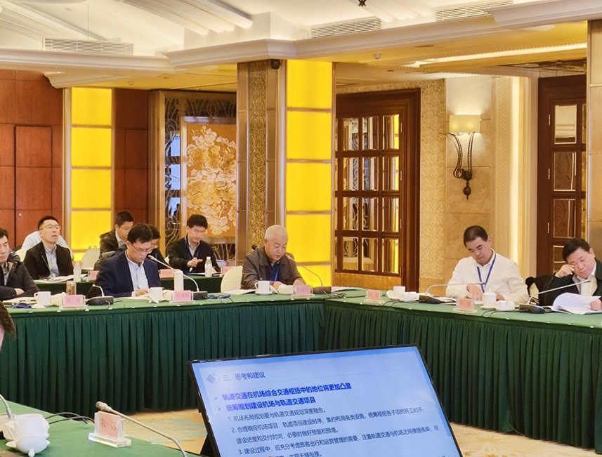 海南省发展改革委参加全国枢纽机场联通轨道交通发展经验交流现场会并作典型经验交流发言