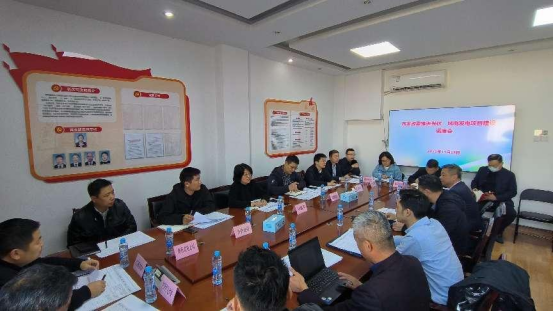 南昌市发改委组织召开推进光伏发电、风电项目建设调度会