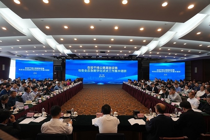 干线公路基础设施与安全应急数字化