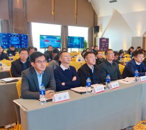 5G+工业互联网助力碳基新材料产业数字化转型对接会现场