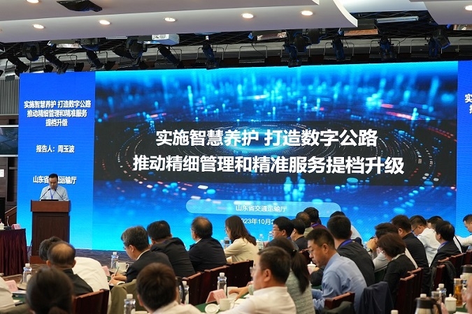 干线公路基础设施与安全应急数字化