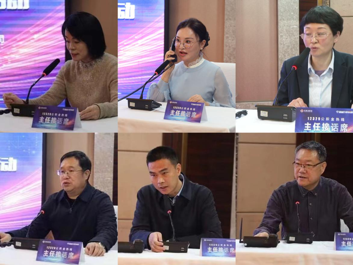 甘肃省住房和城乡建设厅举办12329住房公积金热线“话务破千万、服务暖人心”直播宣传活动