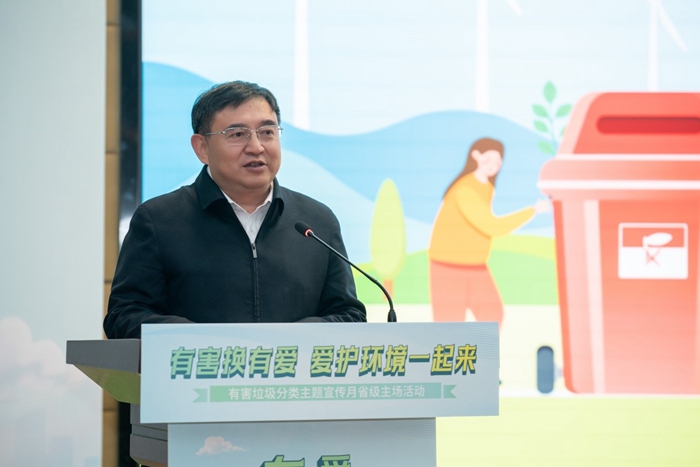 江苏住建厅联合省生态环境厅组织开展有害垃圾分类主题宣传月省级主场活动