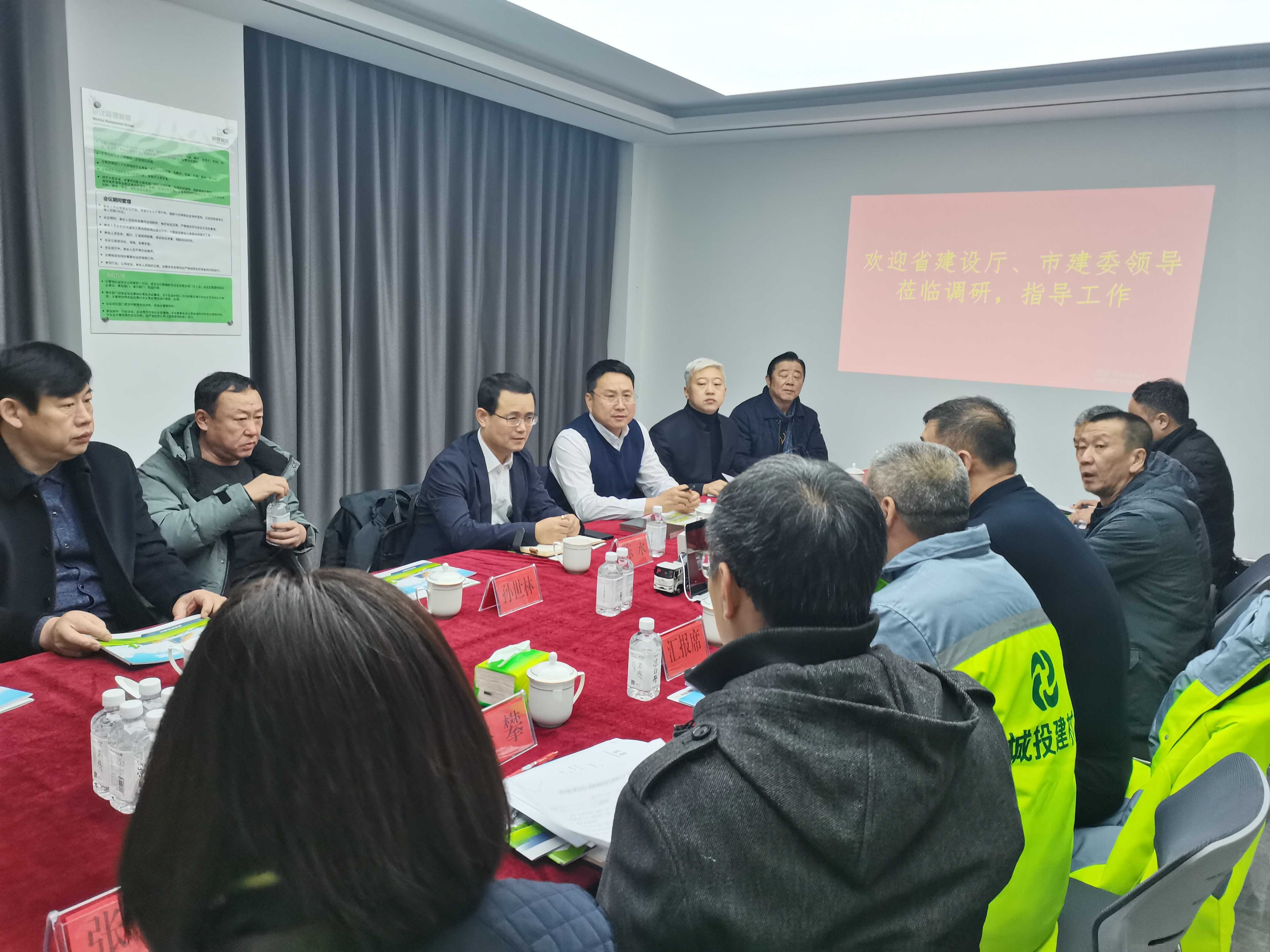 吉林省住建厅陈永总工程师调研长春市新型墙体材料生产企业