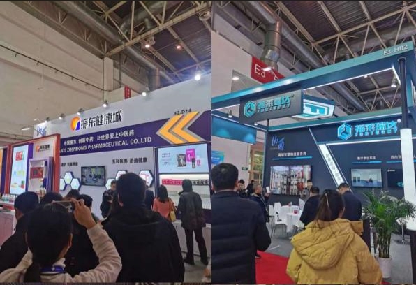 首届中国国际供应链促进博览会