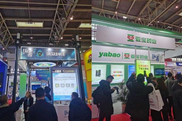 首届中国国际供应链促进博览会