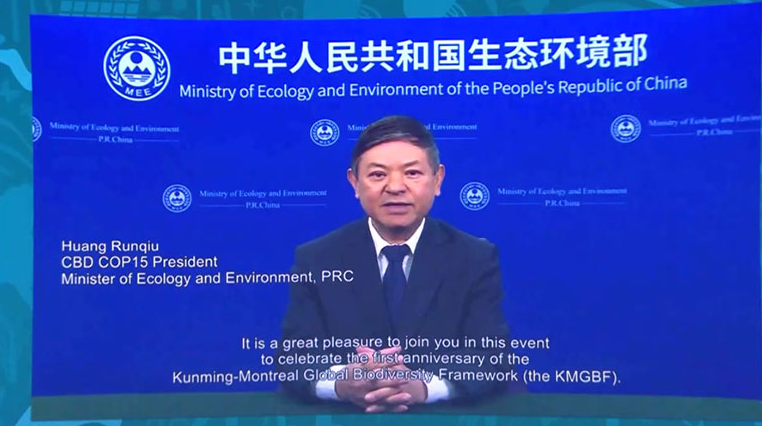 《生物多样性公约》第十五次缔约方大会主席、生态环境部部长黄润秋宣布牵头发起“昆蒙框架”实施倡议