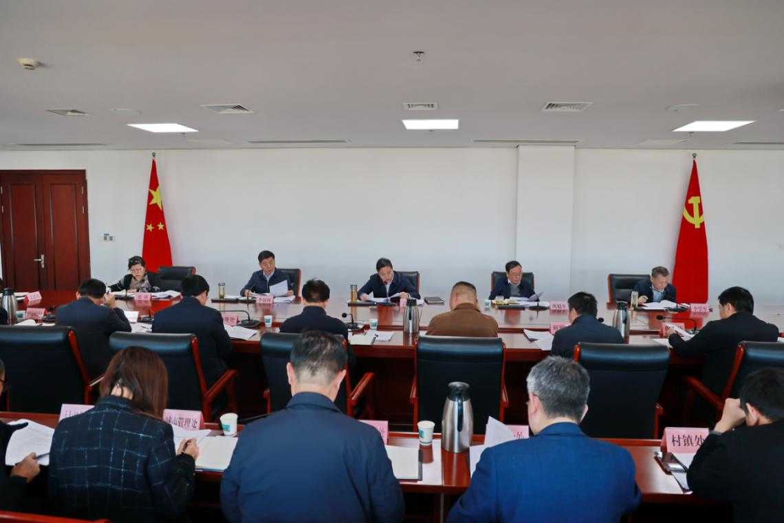 河南省住建厅部署安排全省城市工作 暨土地保护利用工作会议精神学习贯彻落实工作