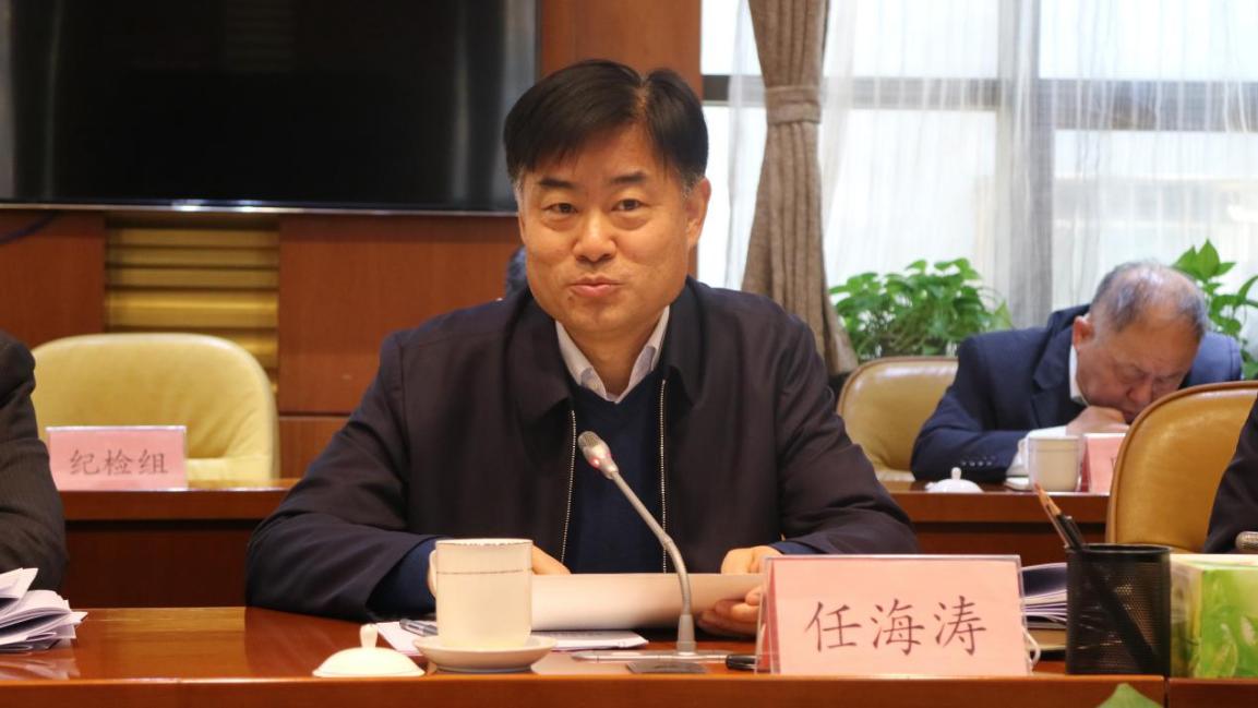 山东省住房城乡建设厅党组理论学习中心组围绕安全生产工作开展集中研讨