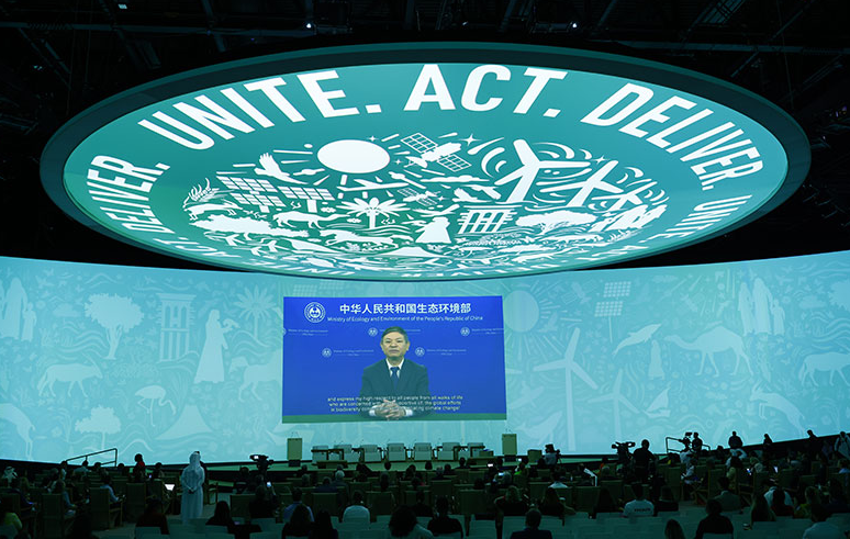 《生物多样性公约》第十五次缔约方大会主席、生态环境部部长黄润秋宣布牵头发起“昆蒙框架”实施倡议