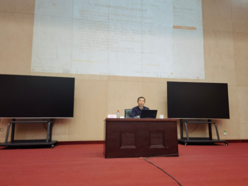 沈阳市发展改革委组织召开全市政府和社会资本合作新机制政策培训