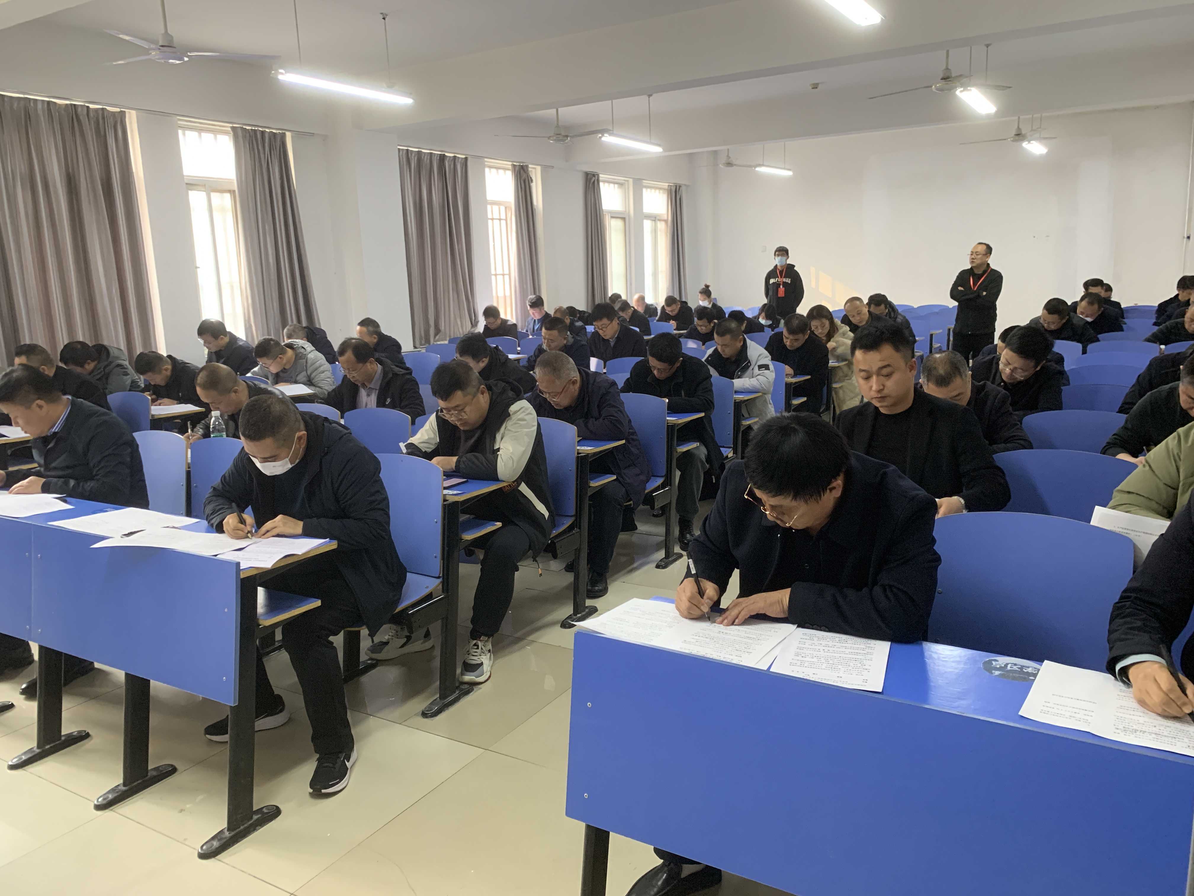 民爆行业能力认证考试