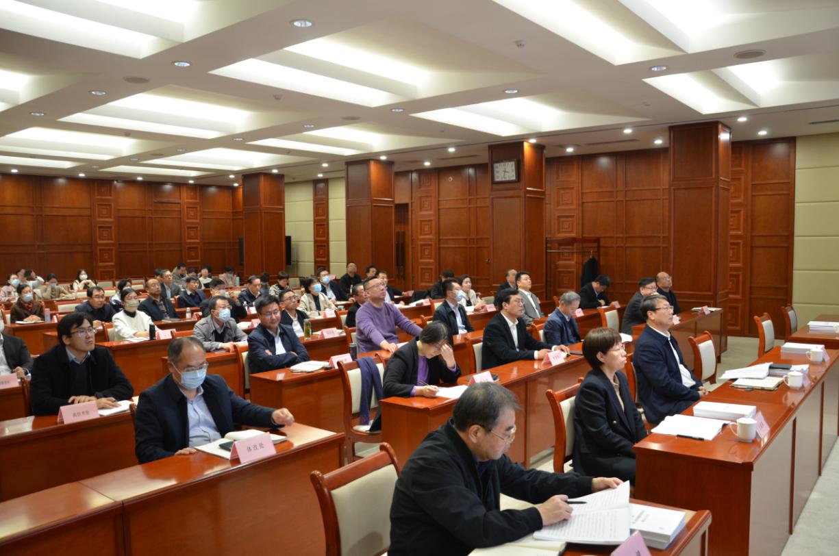 山东省发展改革委成功举办2023年调研课题成果交流专题发改讲堂