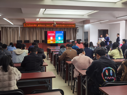 昆明市发展和改革委员会开展2023年宪法宣传周系列活动