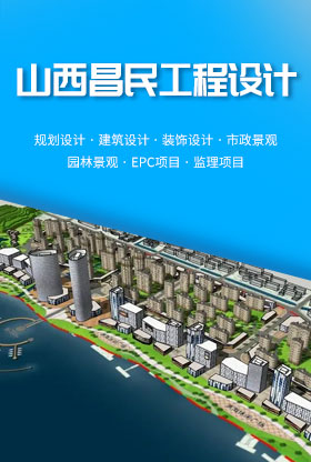 广告位