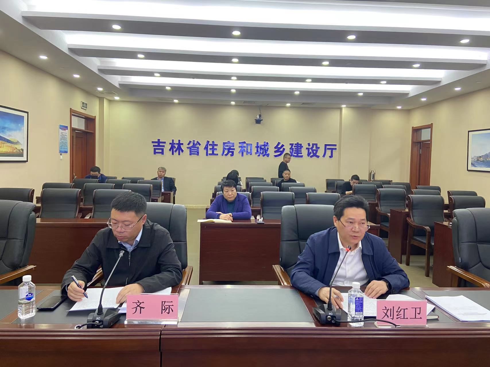 吉林全省巩固拓展脱贫攻坚成果同乡村振兴有效衔接住房安全保障工作推进视频会议在长春召开