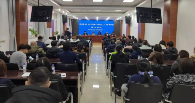 吉林省生态环境监测中心顺利通过2023年检验检测机构资质认定现场扩项评审暨持证上岗考核