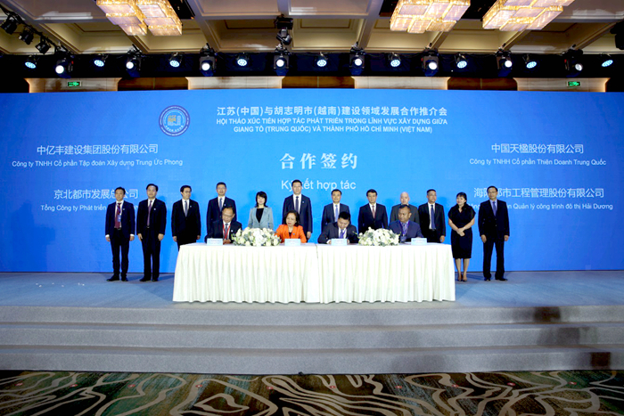江苏建设领域（越南）推介会在胡志明市成功举办