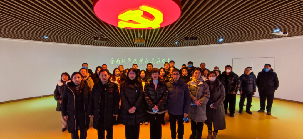 长春市发改委组织开展“全面从严治党永远在路上” 廉政教育主题党日活动