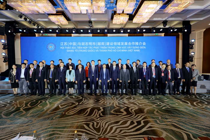 江苏建设领域（越南）推介会在胡志明市成功举办