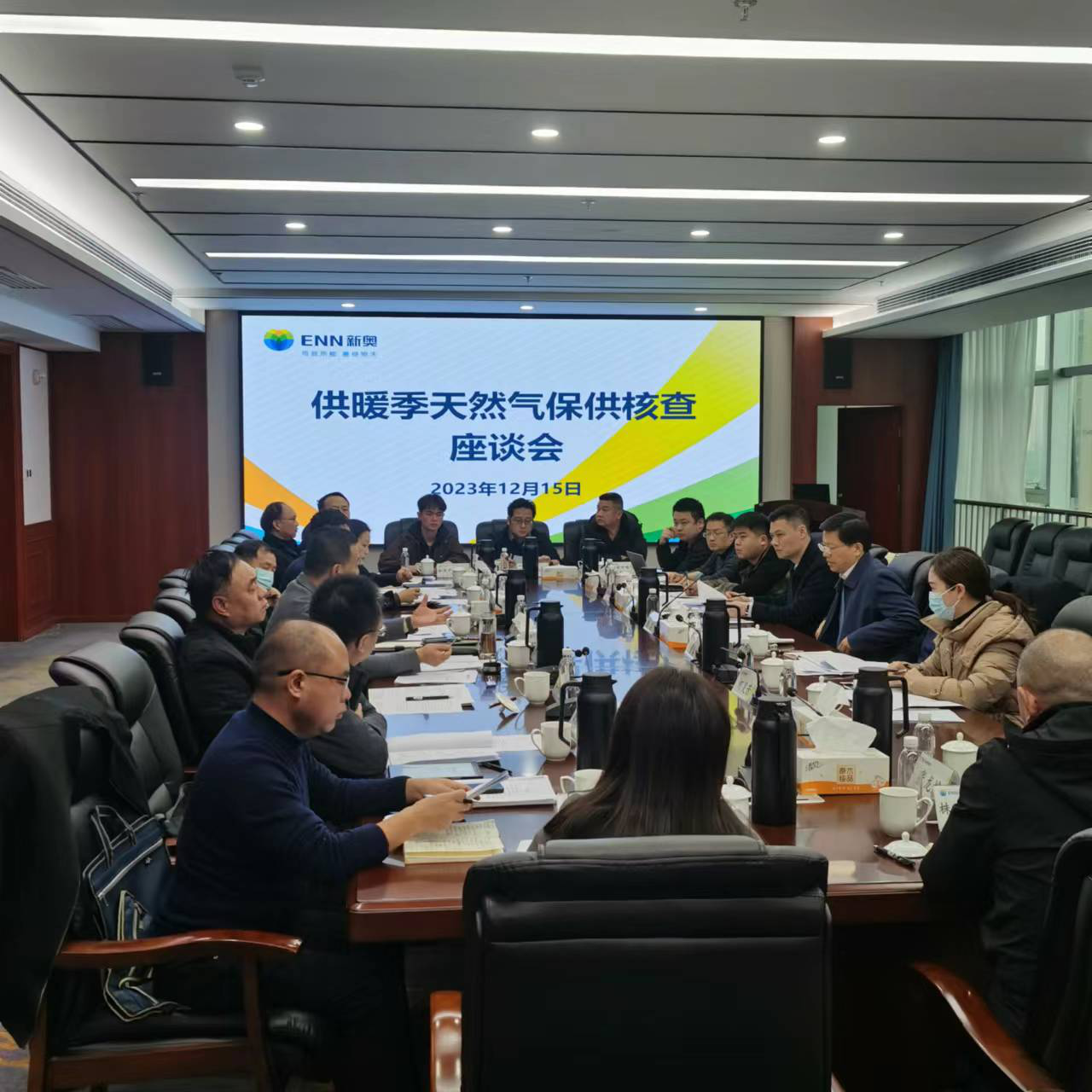 湖南省发展改革委运行处、省能源局油气处开展供暖季天然气保供核查工作