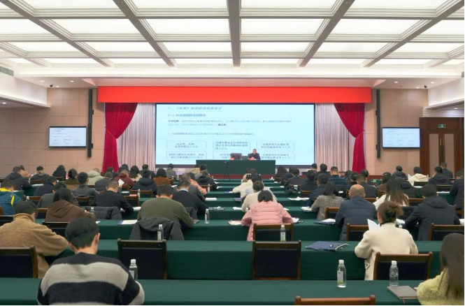 成都召开《四川省社会信用条例》培训会