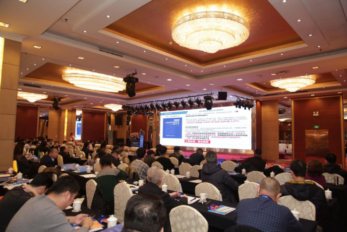 2023年山西省专业镇数字化转型供需对接会在太原召开