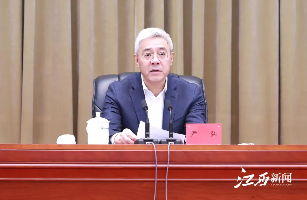 尹弘在江西南昌召开全省宣传思想文化工作会议