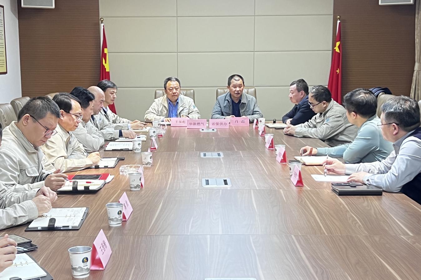 山西省保供办应对极端天气应急保供前方指挥部召开专题会议