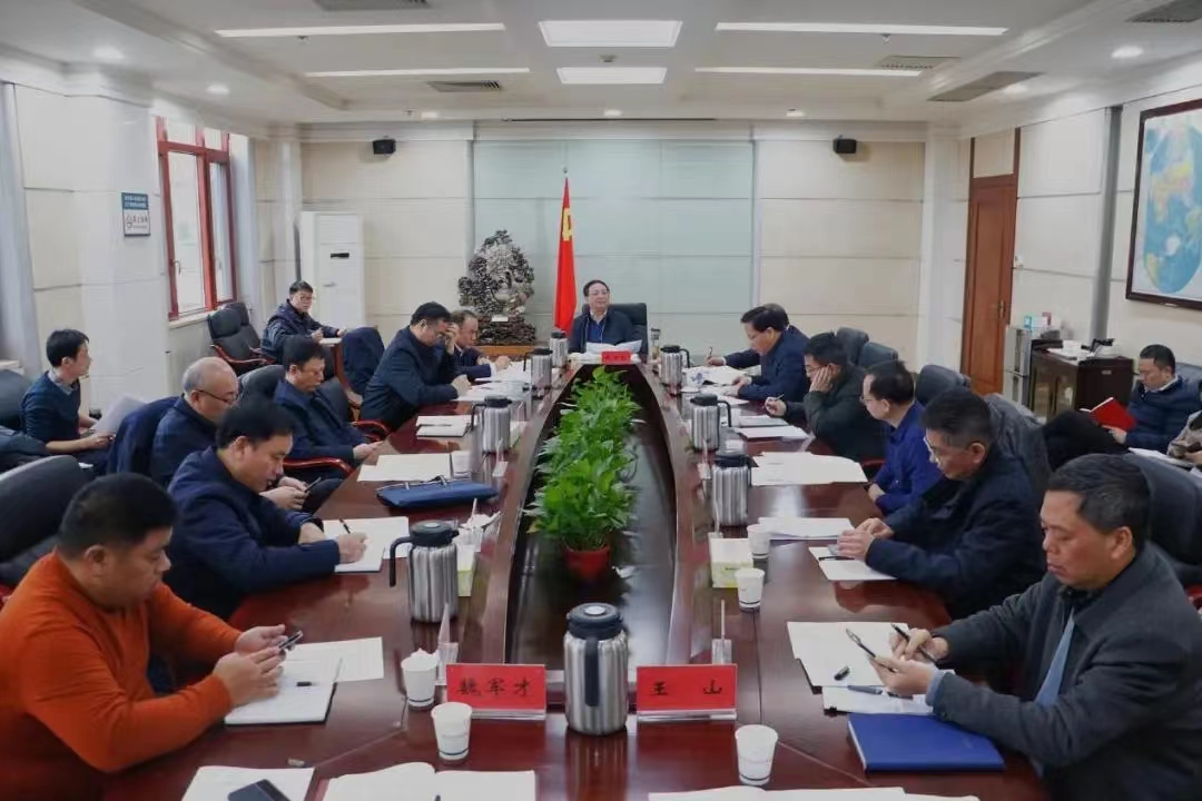 湖南省发展改革委组织召开落实耕地保护和粮食安全责任制考核工作调度会