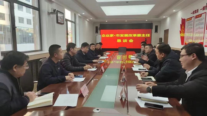 纾困解难 靠前服务 推进石家庄市现代物流产业高质量发展——石家庄市发展改革委举办“企业家·恳谈会”